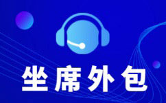 宁波抖音客服外包平台